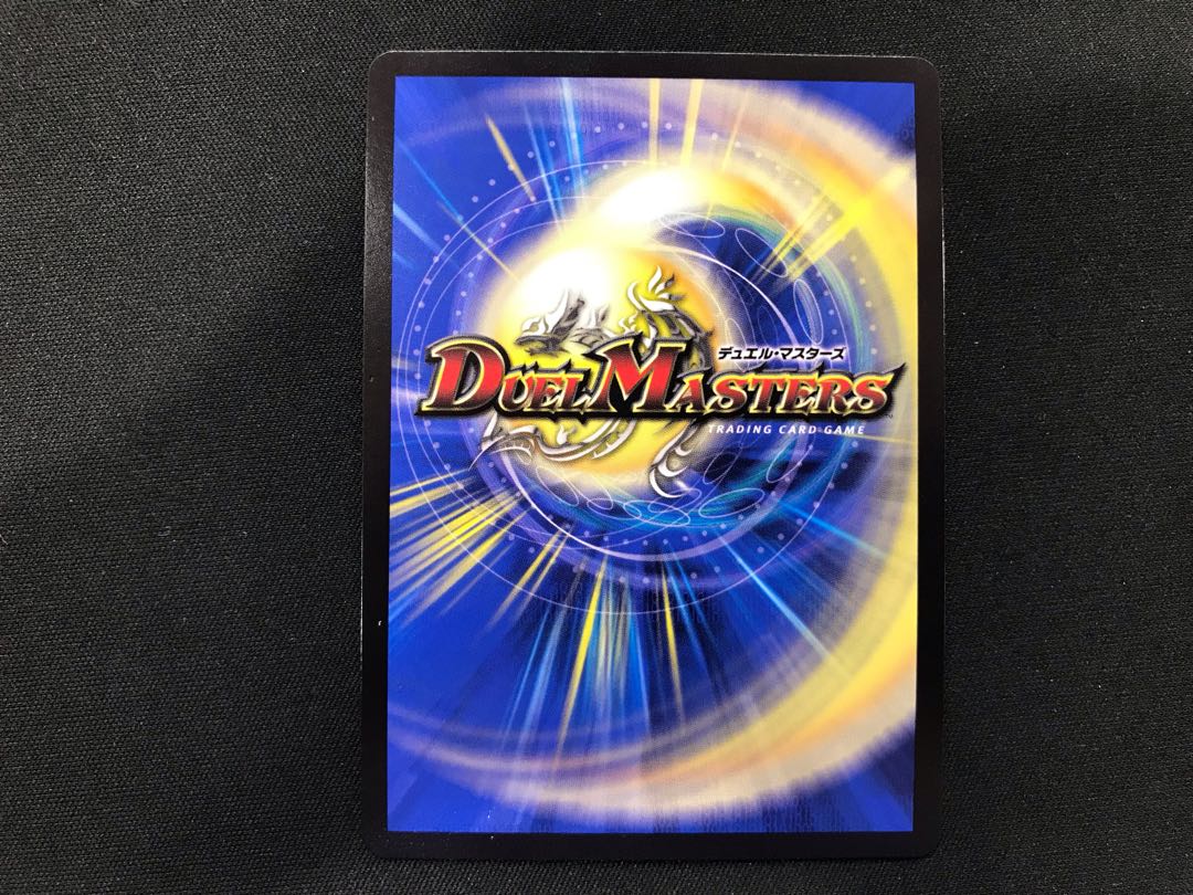 Gaga Gaga Gaiare Brand (20th SP Gold Rare Spec.) KGM 2S/20