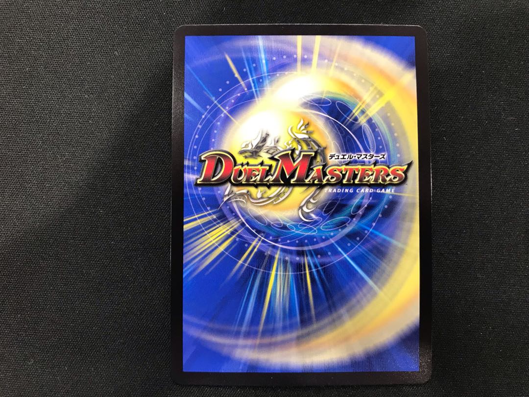 Crash "High Road" promo 1枚