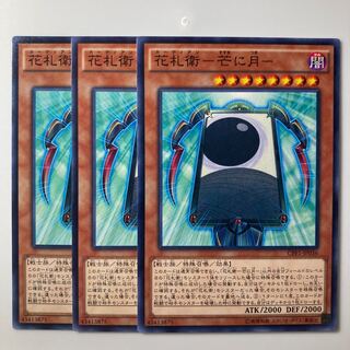 7816 Hanafuda-e- Glau ni Tsuki $1913