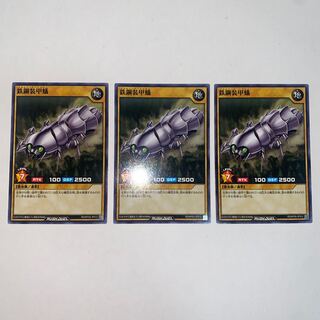 Iron Metal Armored Ants