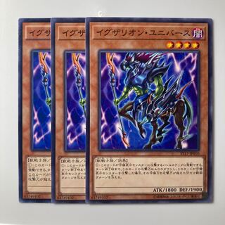 Exarion Universe $1916