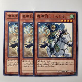 7819 Charioteer of Prophecy $1917