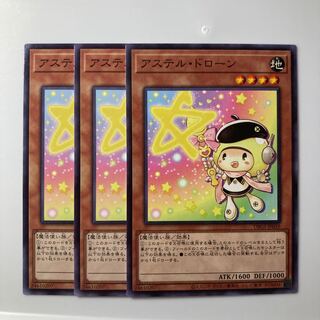 7821 Star Drawing $1919