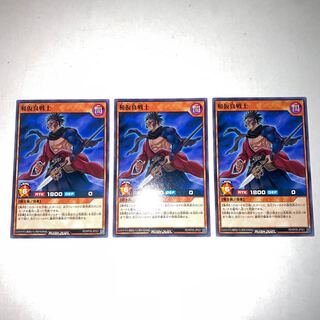 warrior of Japanese wars (during the Edo period, common around the Nara and Heian periods)