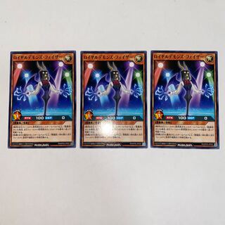 Royal Demon's Feather