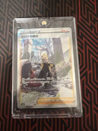 Pokémon Card Cynthia's Supremacy - Early Bird