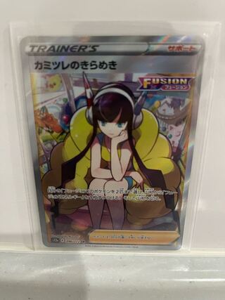 Glint SR 246/172 in Elesa