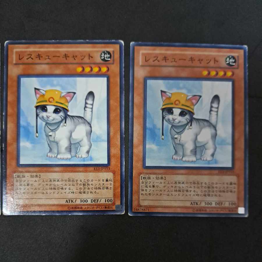 No.404 Yu-Gi-Oh! Rescue Cat 3 copies