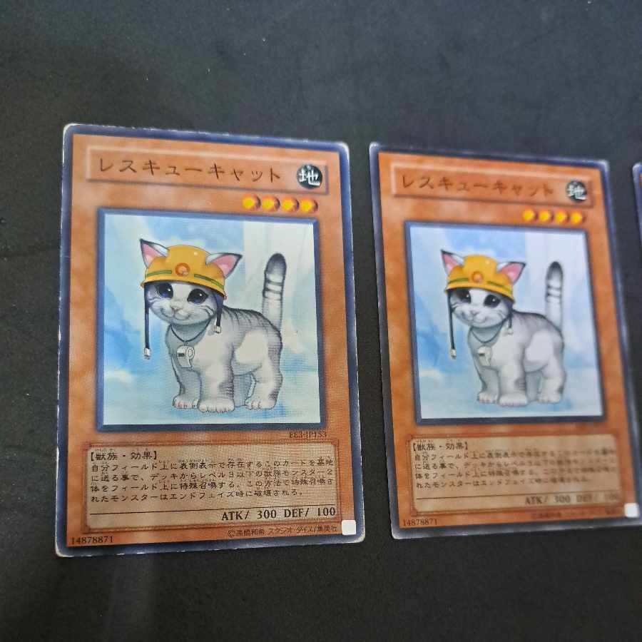 No.405 Yu-Gi-Oh! Rescue Cat 3 copies