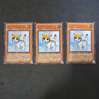 No.406 Yu-Gi-Oh! Rescue Cat 3 copies