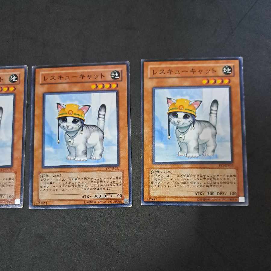 No.406 Yu-Gi-Oh! Rescue Cat 3 copies