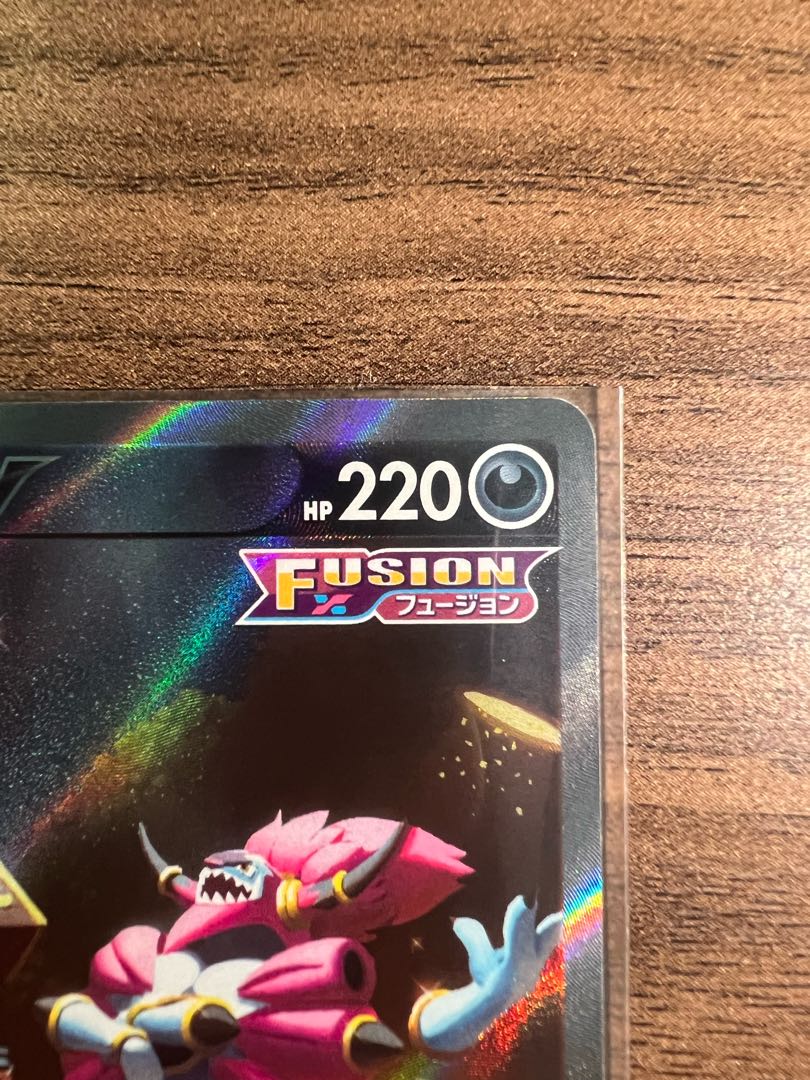 フーパV SAR 231/172