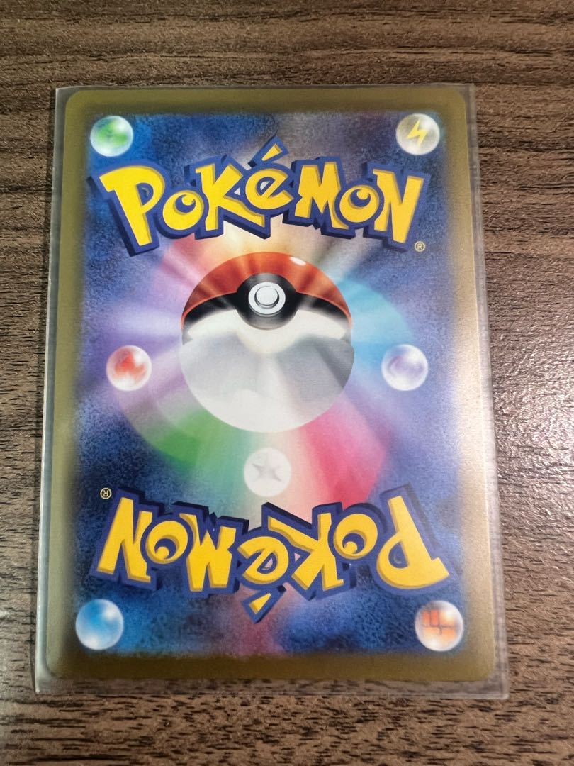 フーパV SAR 231/172