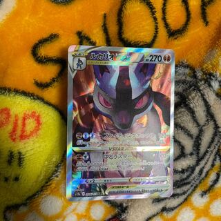 LucarioVSTAR SAR 226/172