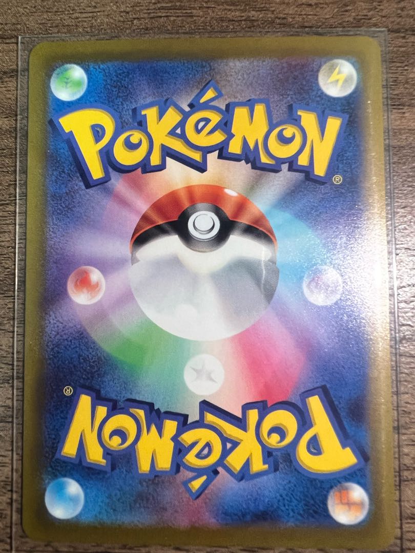 DeoxysVMAX SAR 222/172