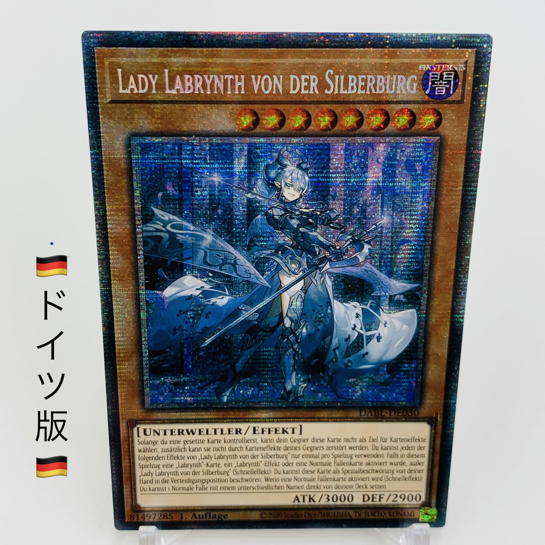遊戯王【英語EU版】迷宮城の白銀姫 スターライト スターライト