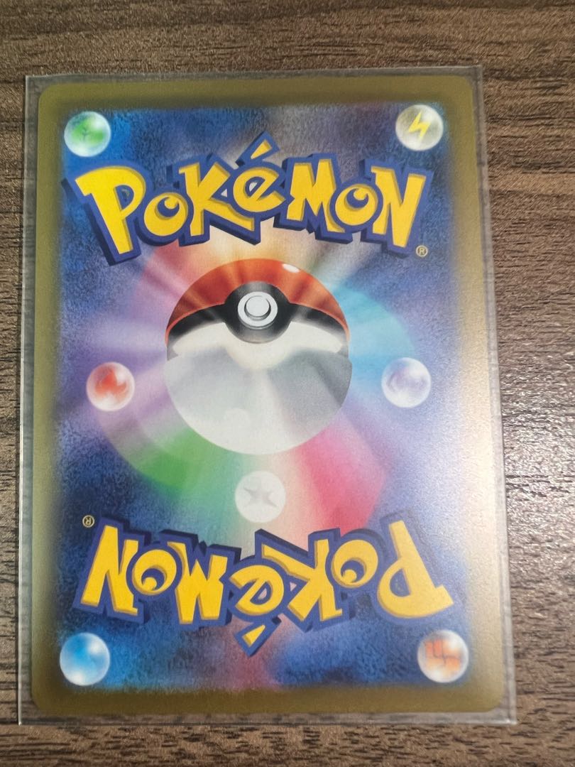 ヒビキの冒険 sar PSA10 PSA10】ヒビキの冒険 SR 084/063の通販 magi公式アカウント