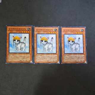 No.408 Yu-Gi-Oh! Rescue Cat 3 copies