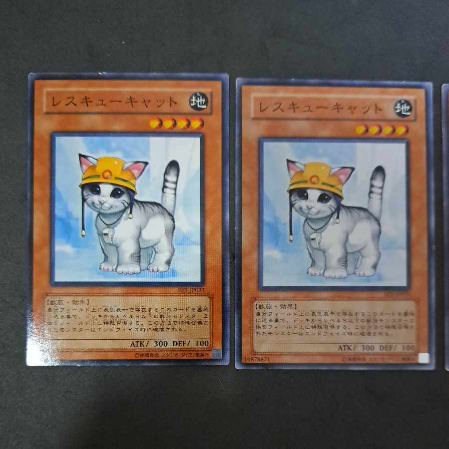 No.408 Yu-Gi-Oh! Rescue Cat 3 copies