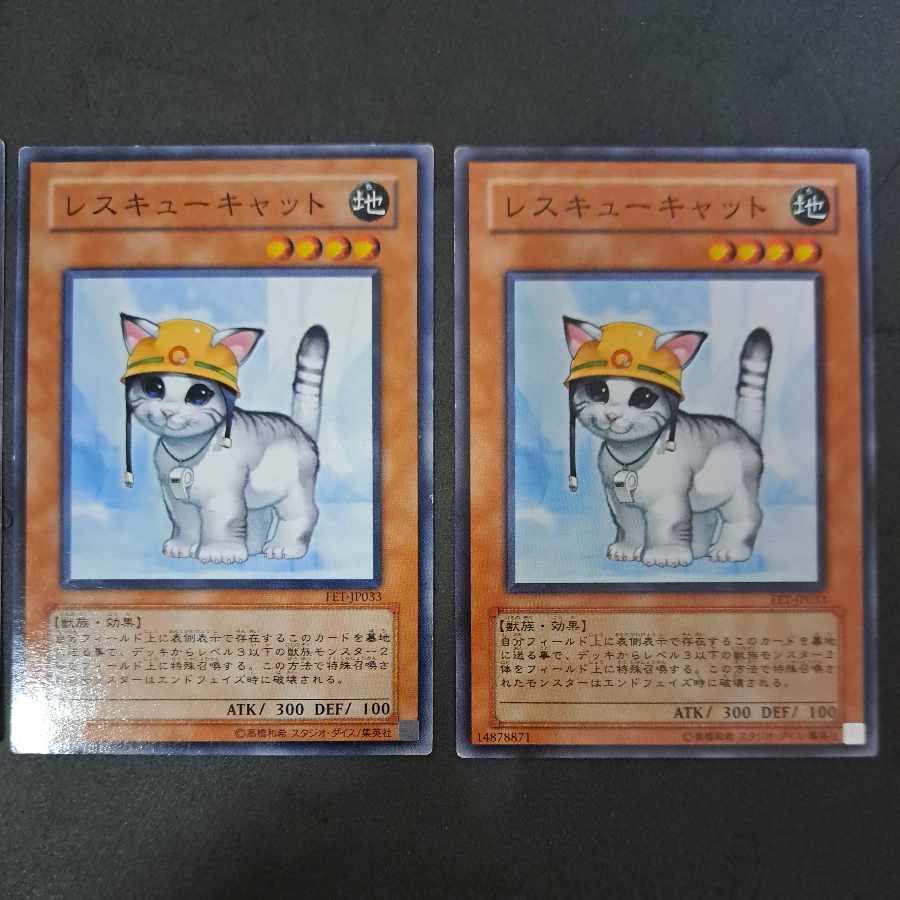 No.408 Yu-Gi-Oh! Rescue Cat 3 copies