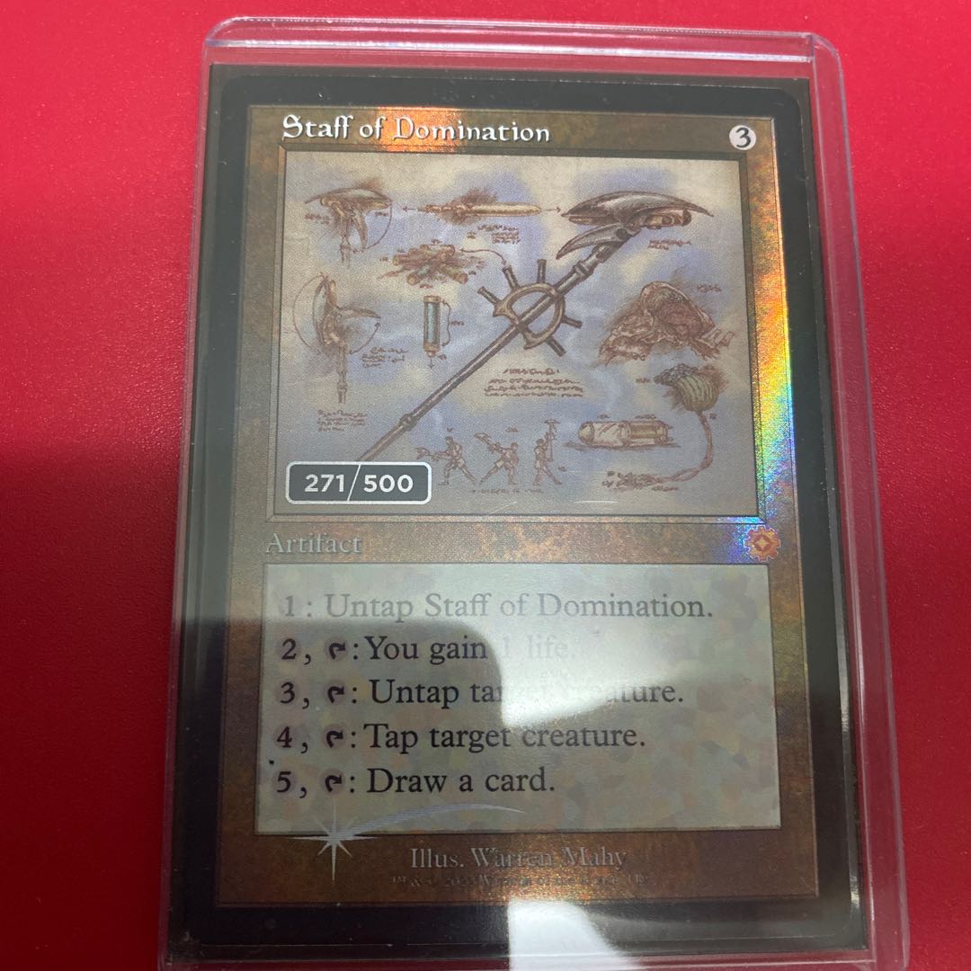 Staff of Domination double rainbow foil