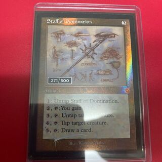 Staff of Domination double rainbow foil