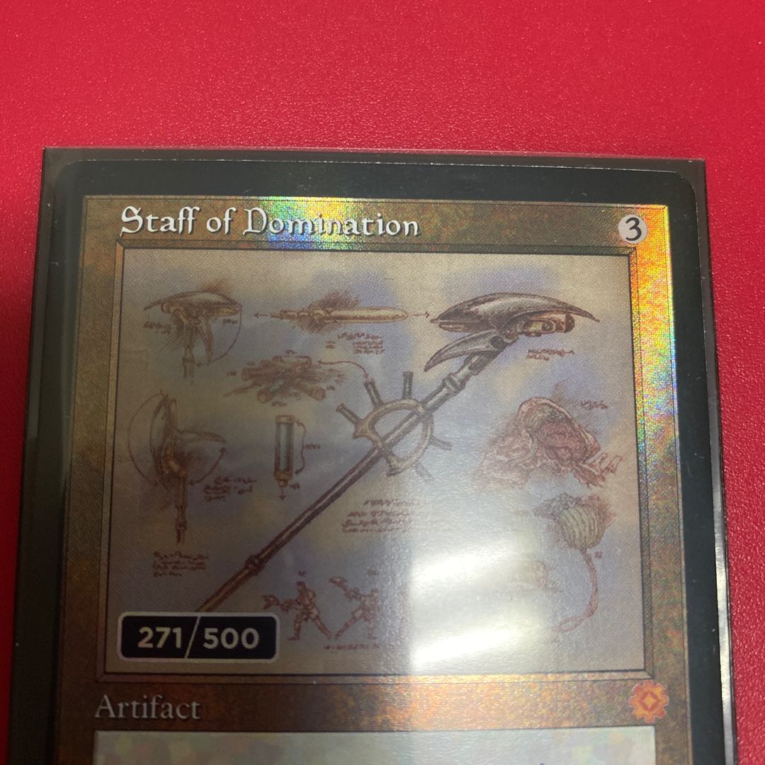 Staff of Domination double rainbow foil