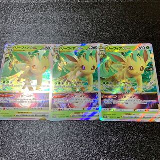 LeafeonVSTAR RRR 012/172