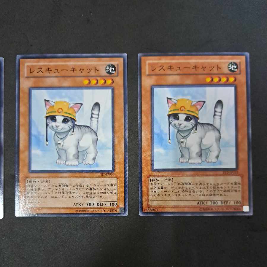No.410 Yu-Gi-Oh! Rescue Cat 3 copies