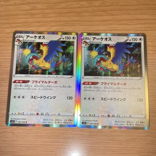 Archeops R 083/098 1枚