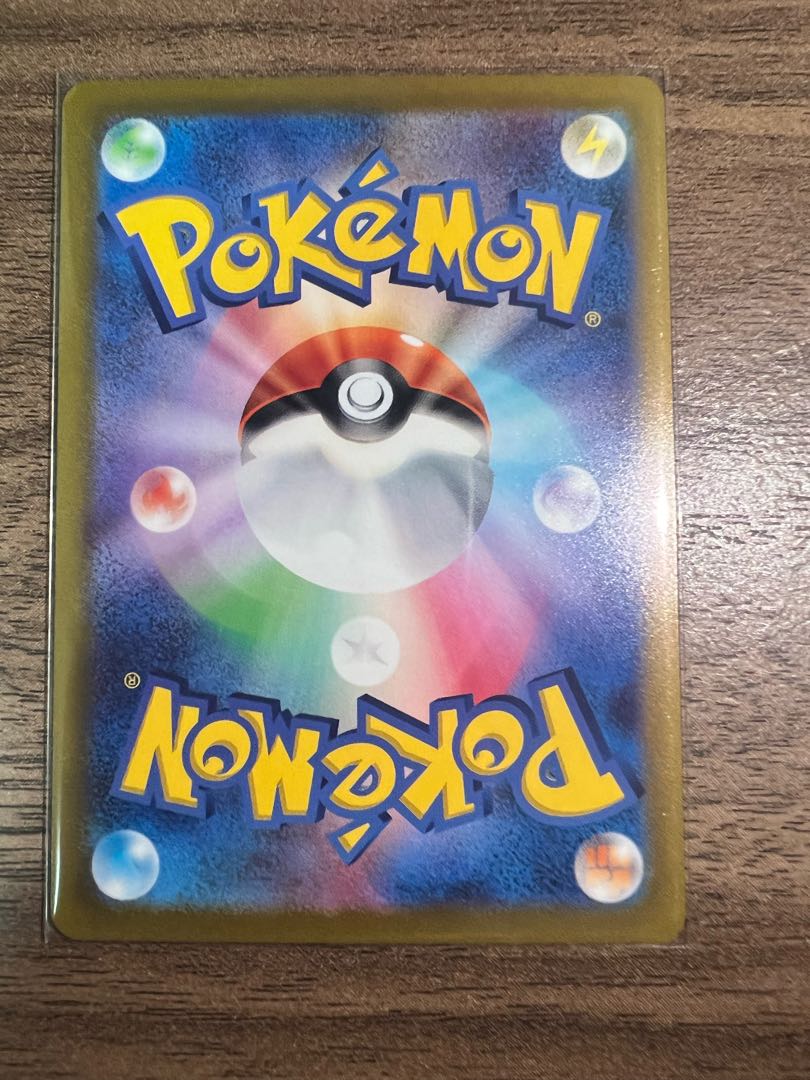 ザシアンV SAR 225/172