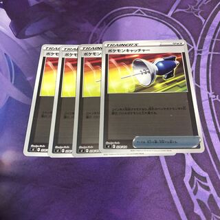 ポケモンキャッチャー(ミラー仕様) S-TD 017/024 1枚