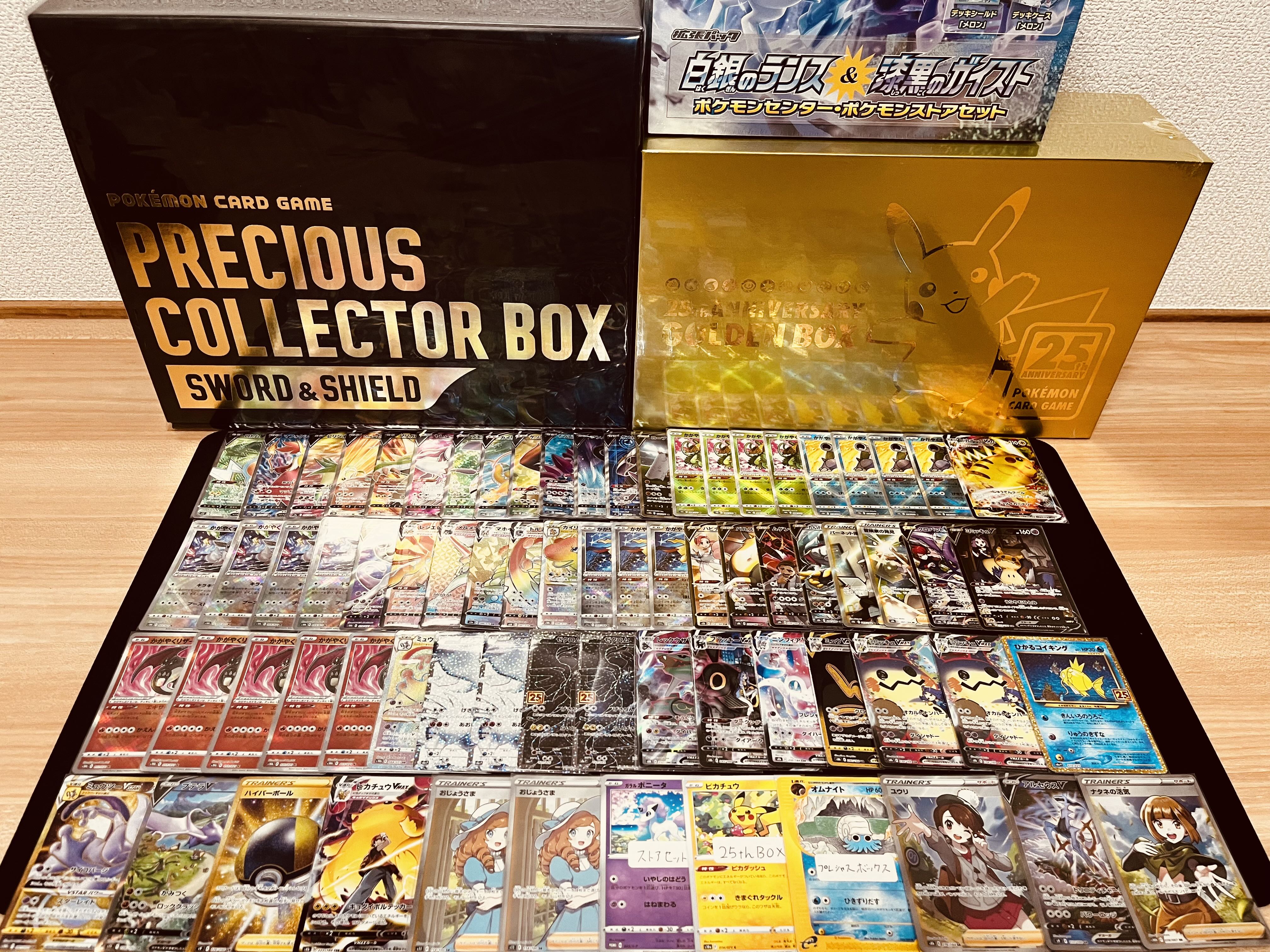 Image confirmed! Winter Black Gold Dream Oripa!