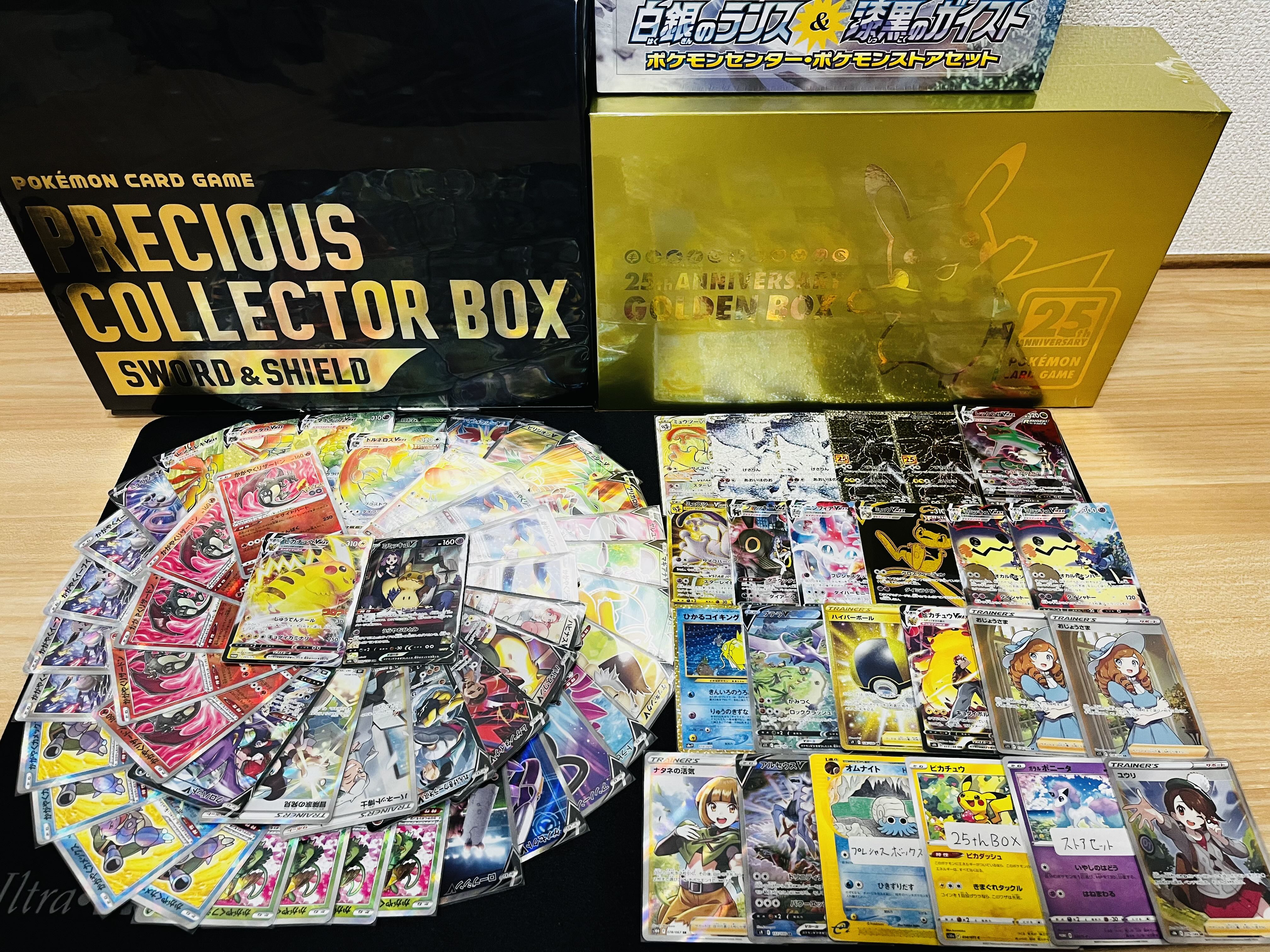 Image confirmed! Winter Black Gold Dream Oripa!