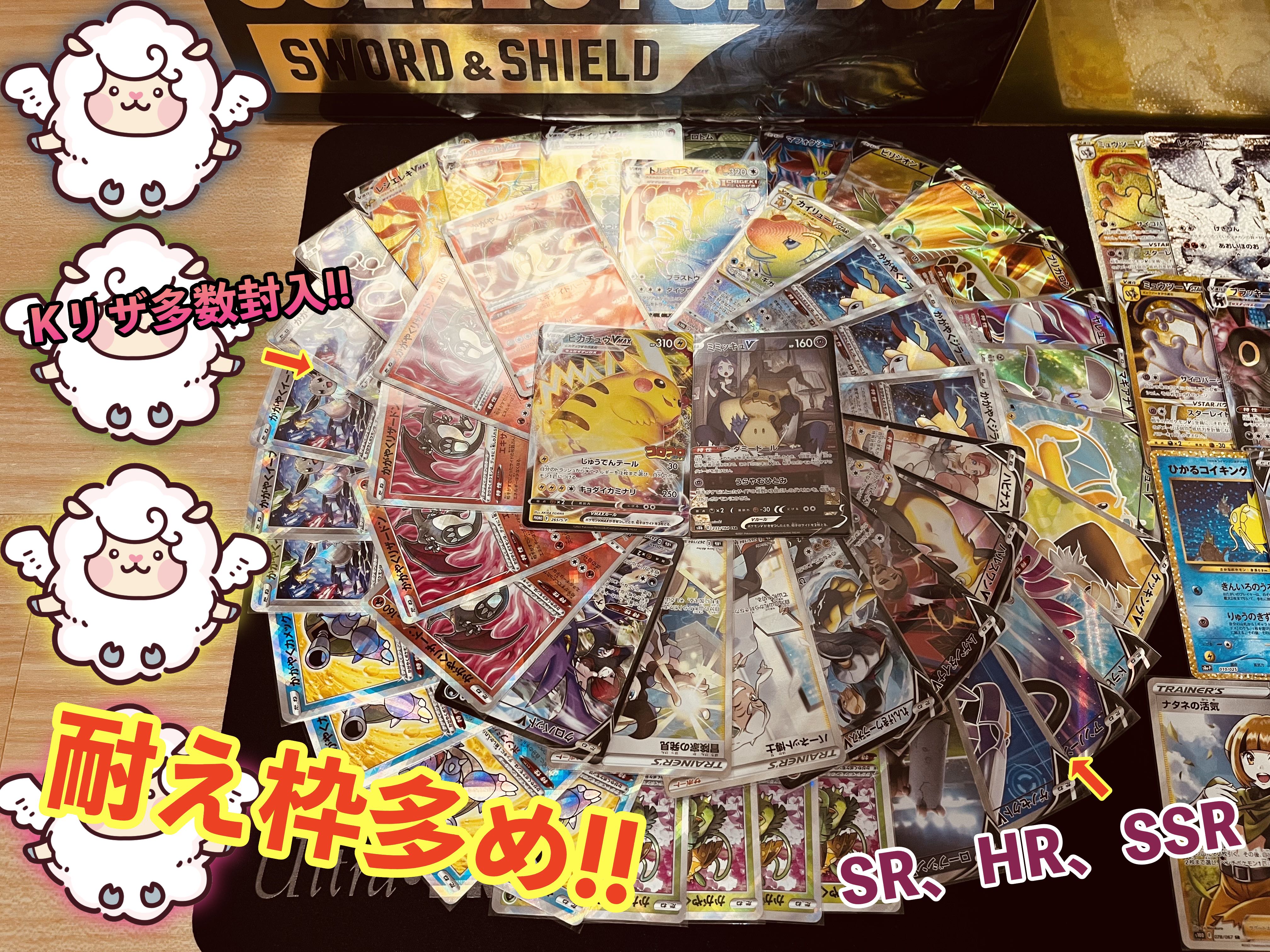 Image confirmed! Winter Black Gold Dream Oripa!