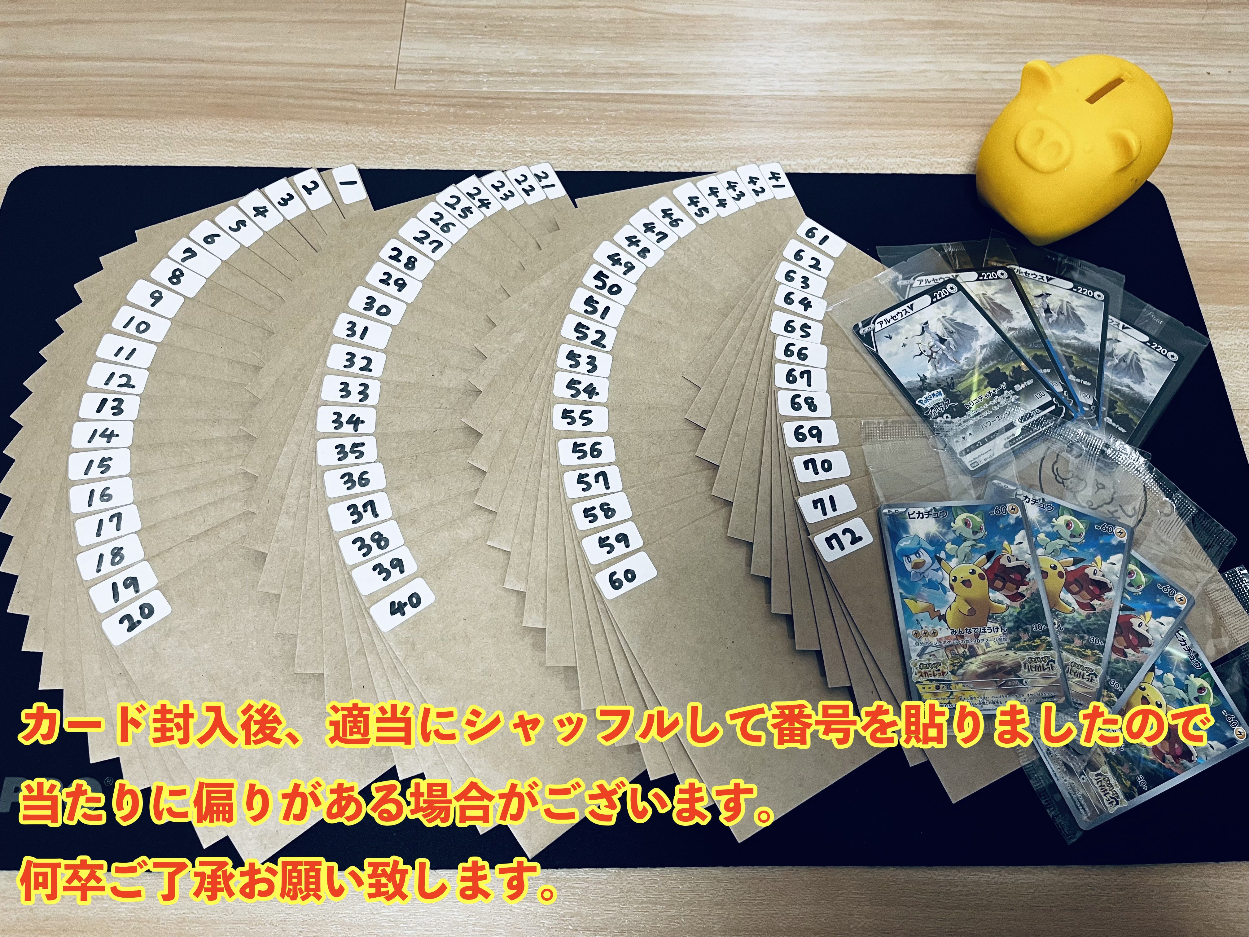 Image confirmed! Winter Black Gold Dream Oripa!