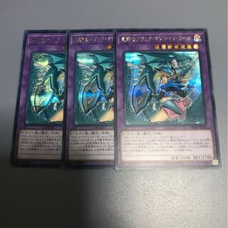 遊戯王レアコレ　竜騎士ブラックマジシャンガール　絵違いシク3枚