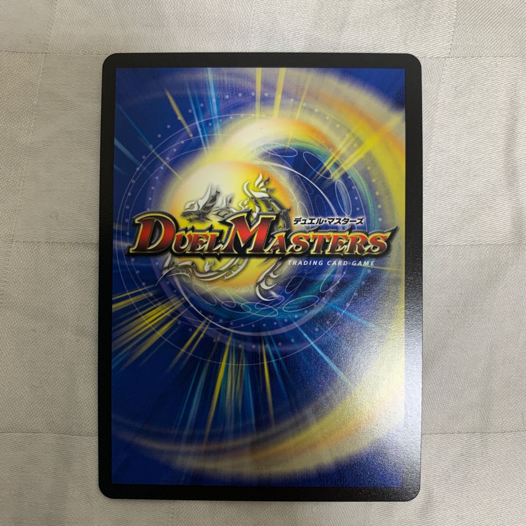 Dragon Wind Mixture Zadikurika SR Psychic7/Psychic50