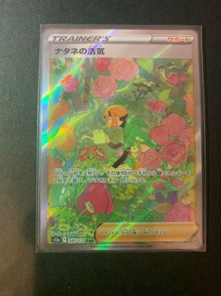 Vivify SAR 243/172 in Gardenia