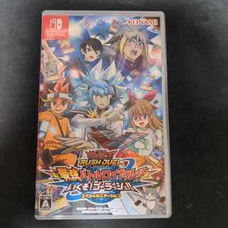 遊戯王ラッシュデュエル 最強バトルロイヤル!! いくぞ!ゴーラッシュ!!