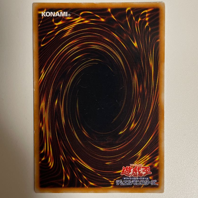 Cloud Demon - Eye of the Typhoon Ultimate Rare JP005