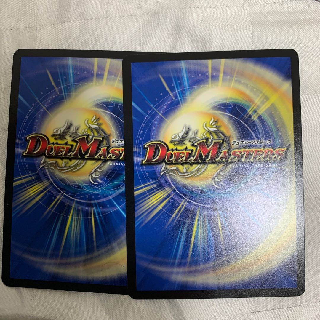 Jiseiryu Gya SR 15/130 Set of 2