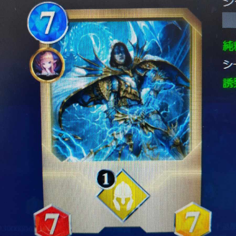 Siegfried Reinforcements