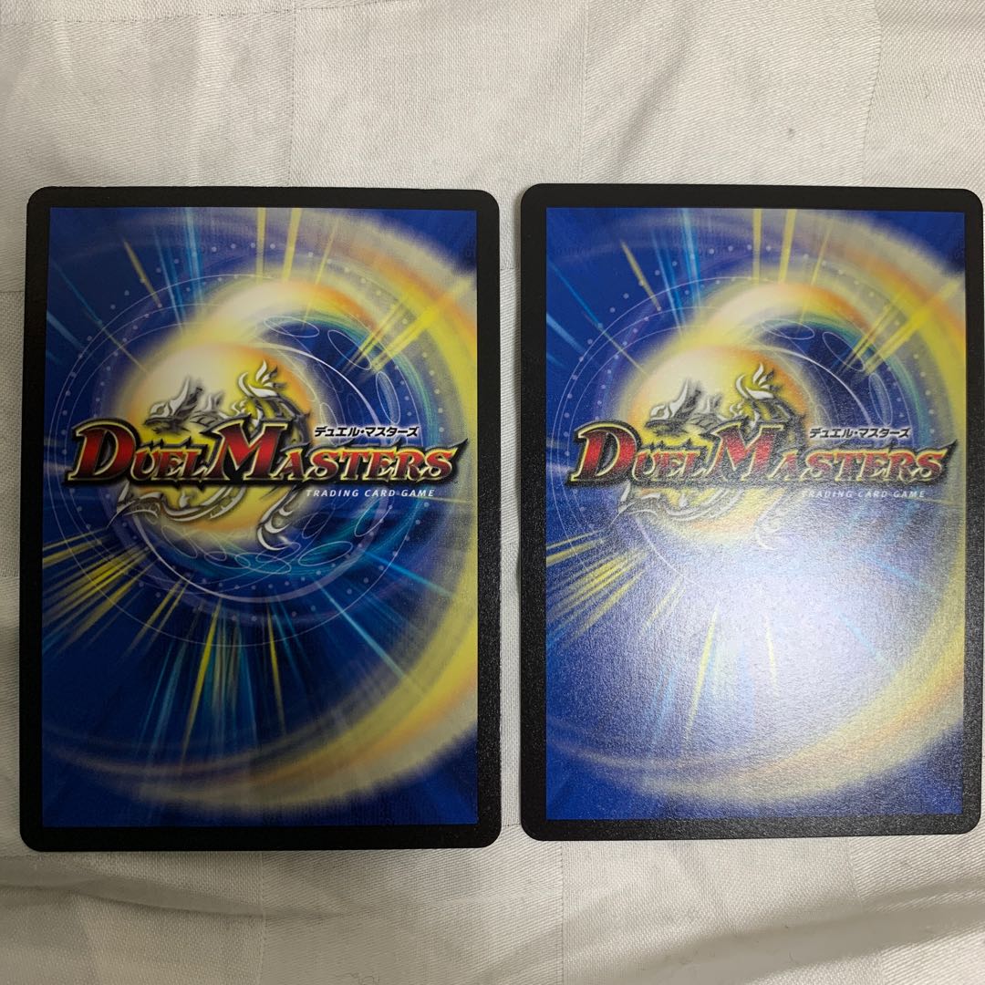 Summit of "no moon" $Suzak$ SR 8/130 Set of 2