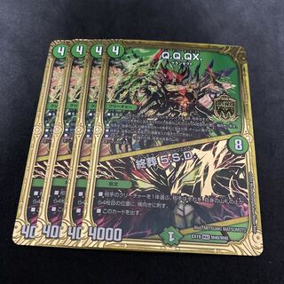 Exclusive Blackout Q.Q.QX.｜Funeral 5.S.D. MAS M40/M40