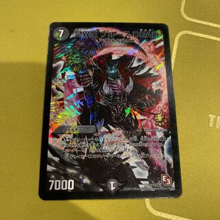 冥界王 ブルース DEAD P65/Y12 1枚