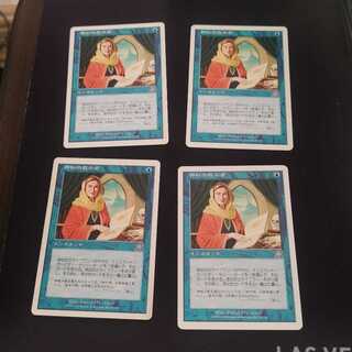 【6ED】神秘の教示者　日日日日