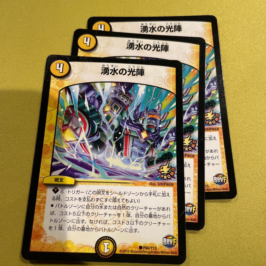 Spring Water light formation C P60/Y15