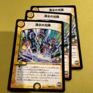 Spring Water light formation C P60/Y15