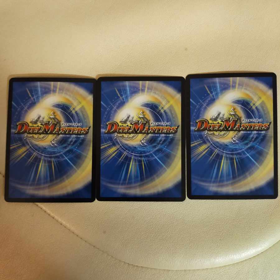 DUEMA, Nature's Four Princes Gaia Hazard, Gaia Hazard.